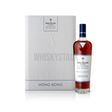 Macallan Distill Your World Hong Kong Edition
