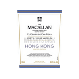 Macallan Distill Your World Hong Kong Edition